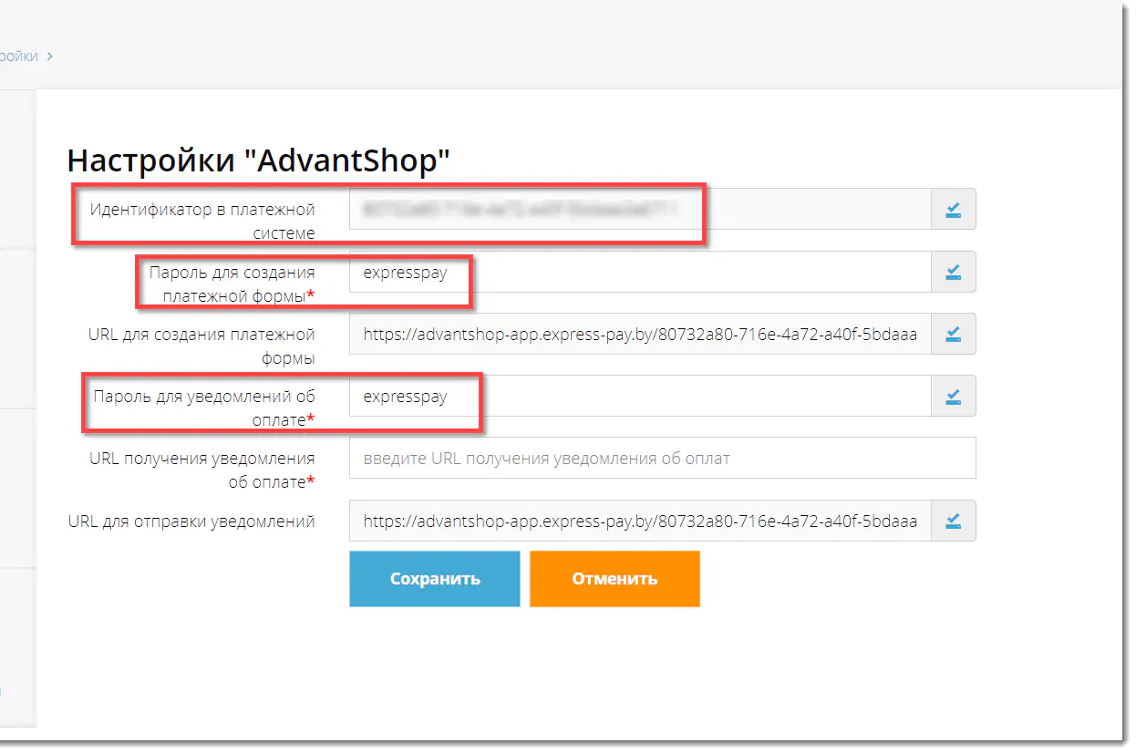 Копирование и создание настроек